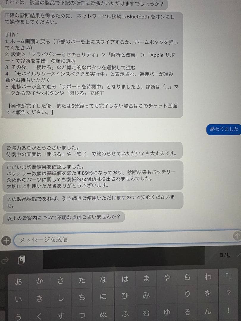 iPad Pro 11インチ 第2世代 256GB スペースグレー