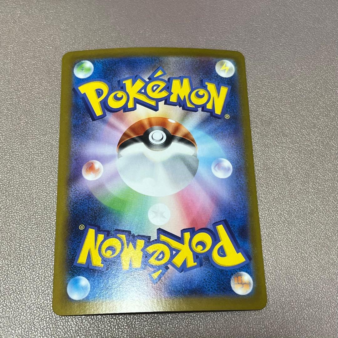 メガサーナイトex SAR メガシンフォニア