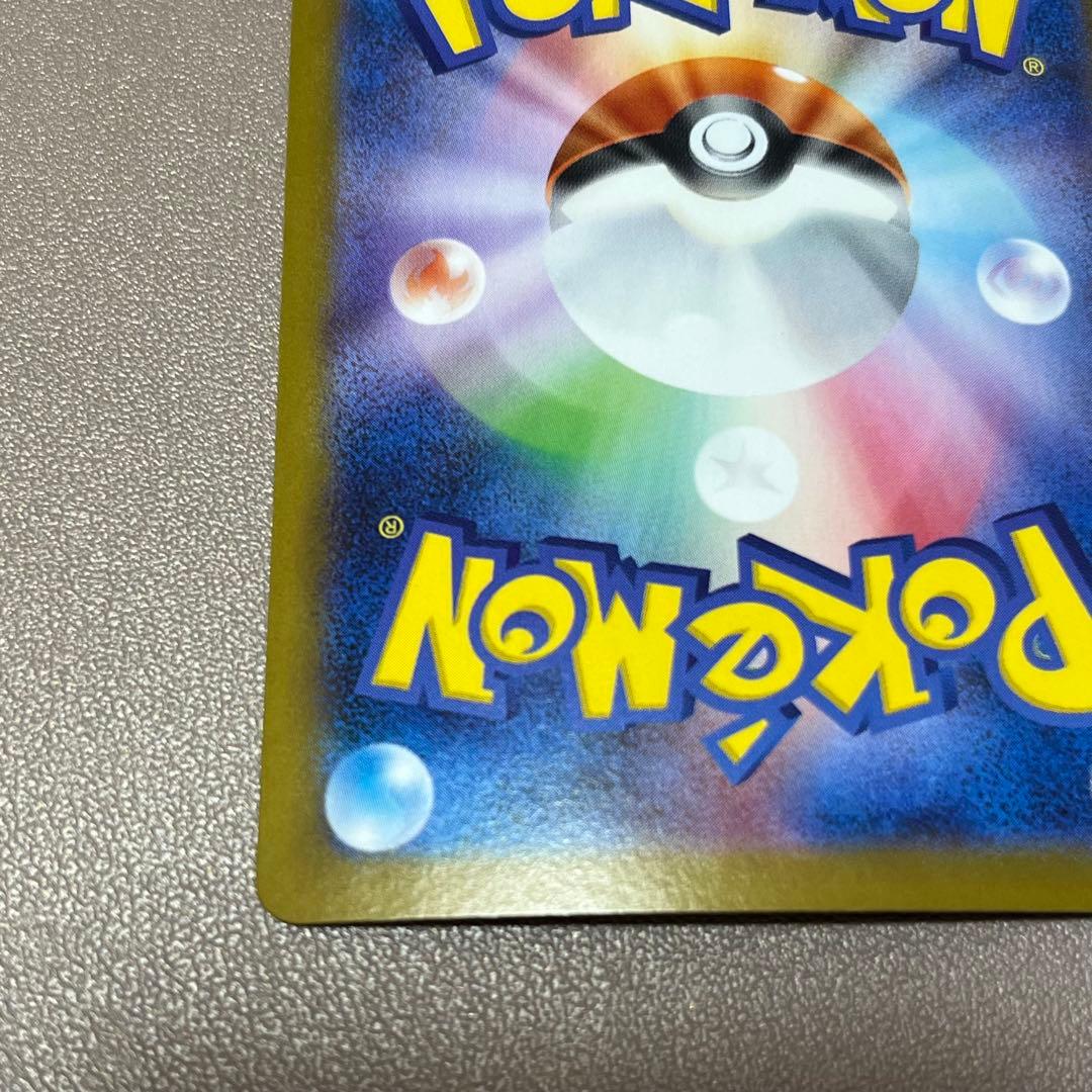 メガサーナイトex SAR メガシンフォニア