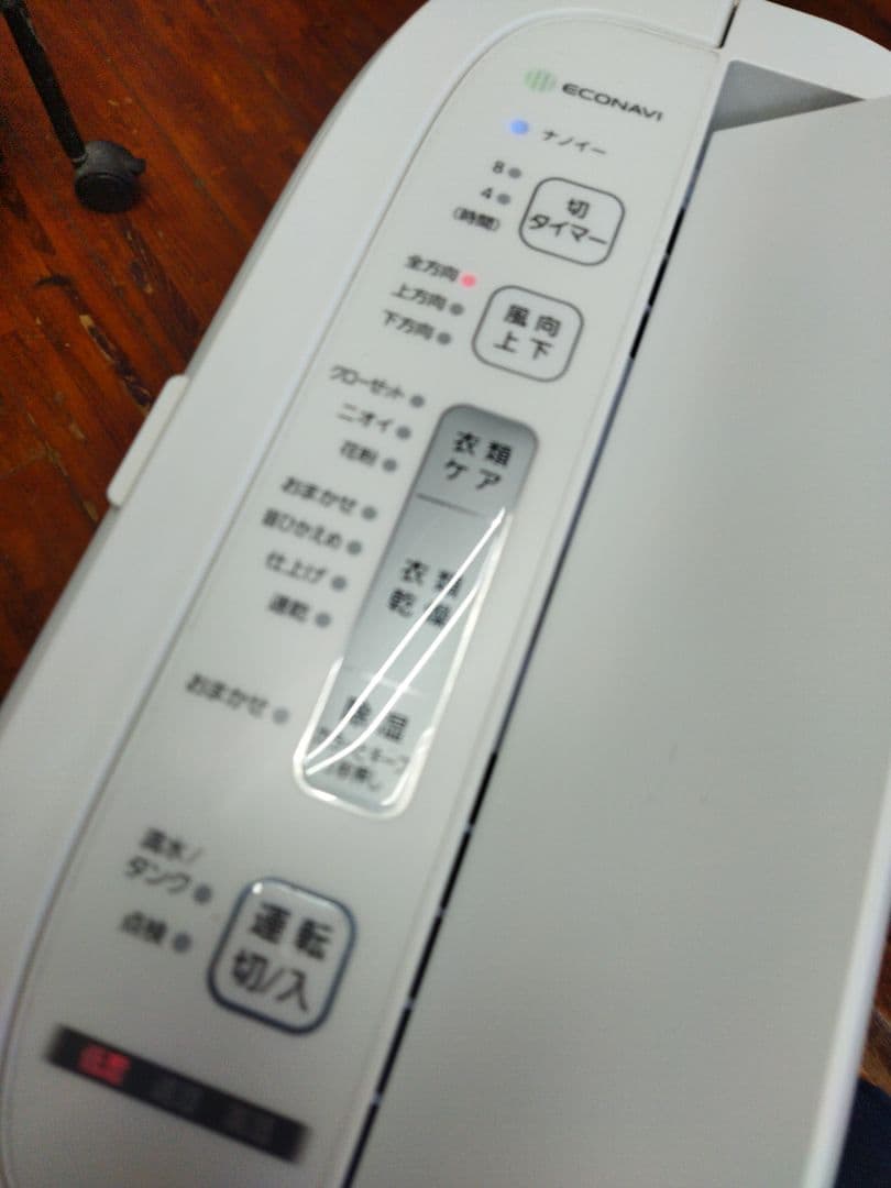 Panasonic 衣類乾燥除湿機 F-YZRX60 パナソニック ナノイー搭載