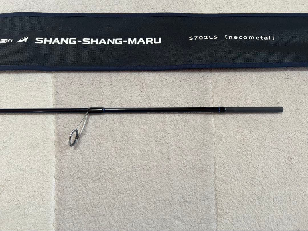 一誠(issei) 海太郎 ネコシャフト シャンシャンマル S702LS