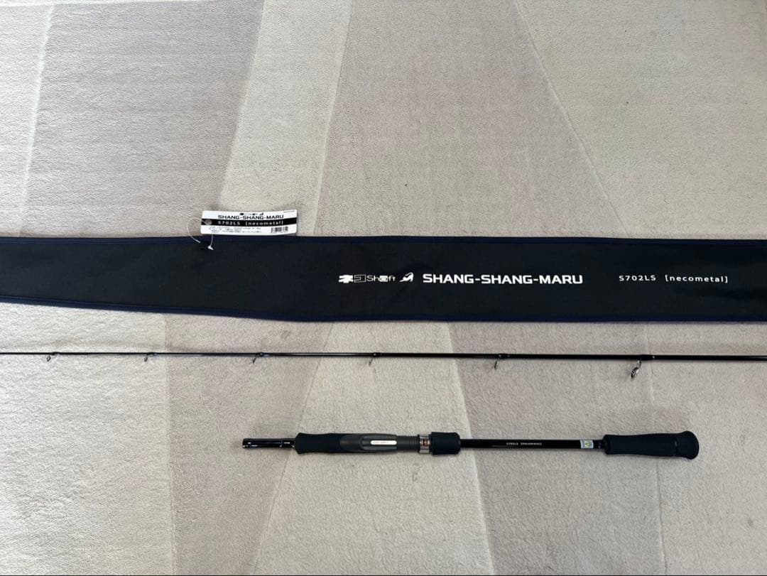 一誠(issei) 海太郎 ネコシャフト シャンシャンマル S702LS