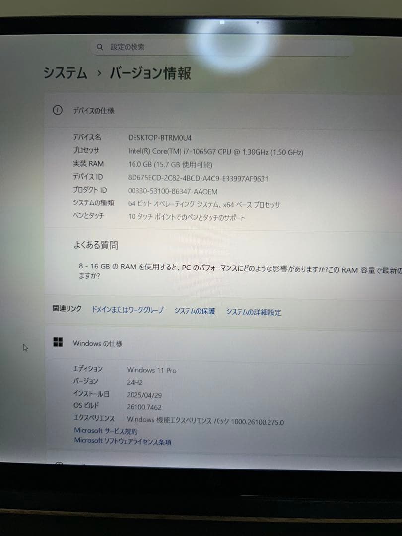 HP Spectre x360 本体 ACアダプター付き