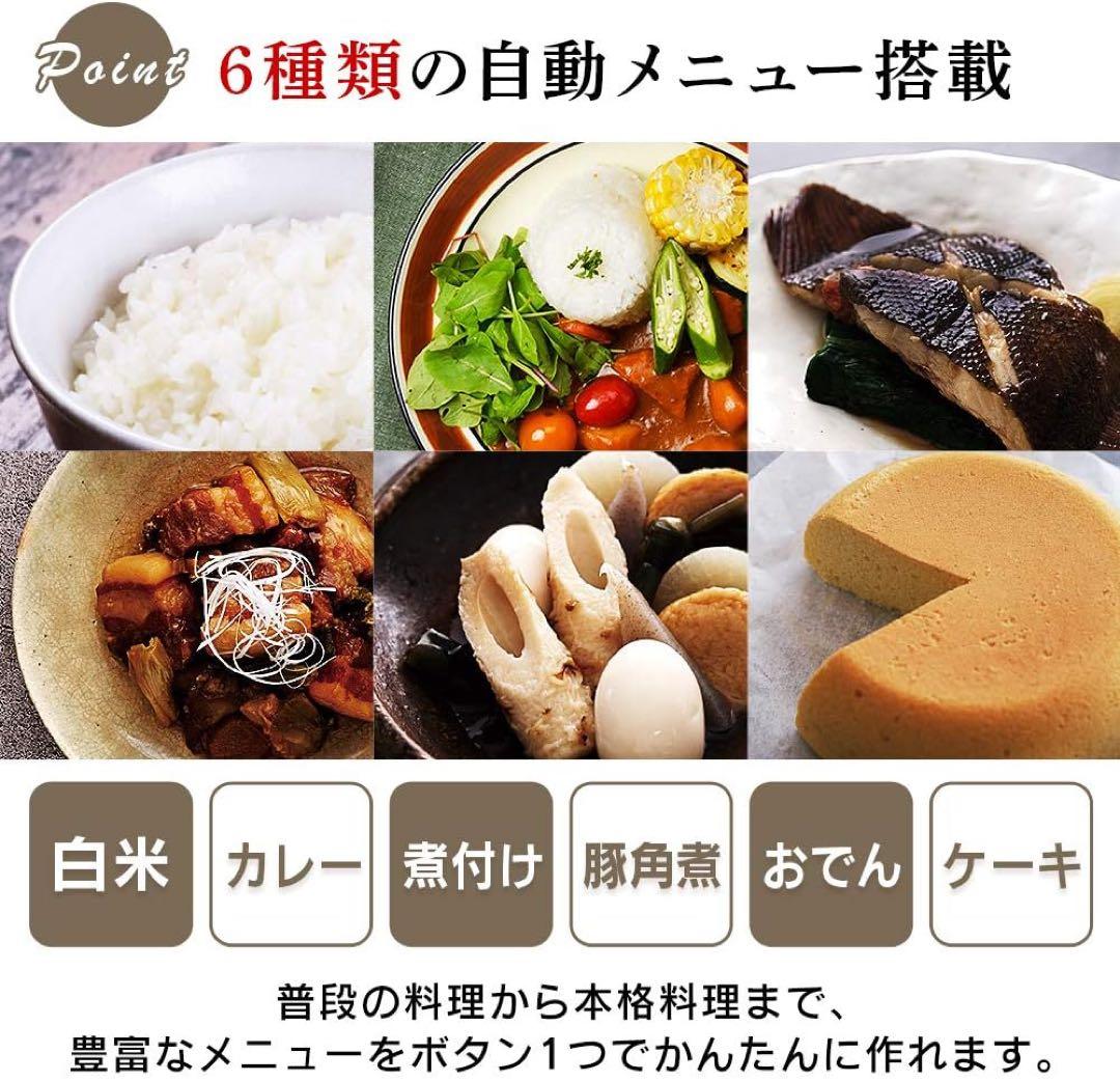 新品未開封　IRIS OHYAMA 電気圧力鍋 PC-MA2-W 2.2L