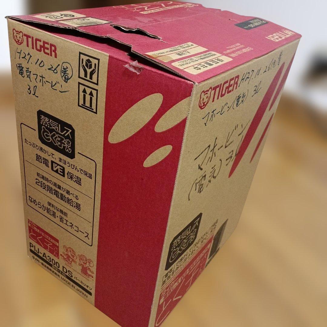 新品タイガー魔法瓶3L　蒸気レス電気ポットとく子さん PIJ-A300 DS