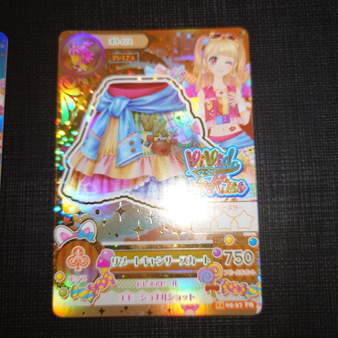 アイカツカード プレミアム リゾートキャンサー コーデ夏樹みくる