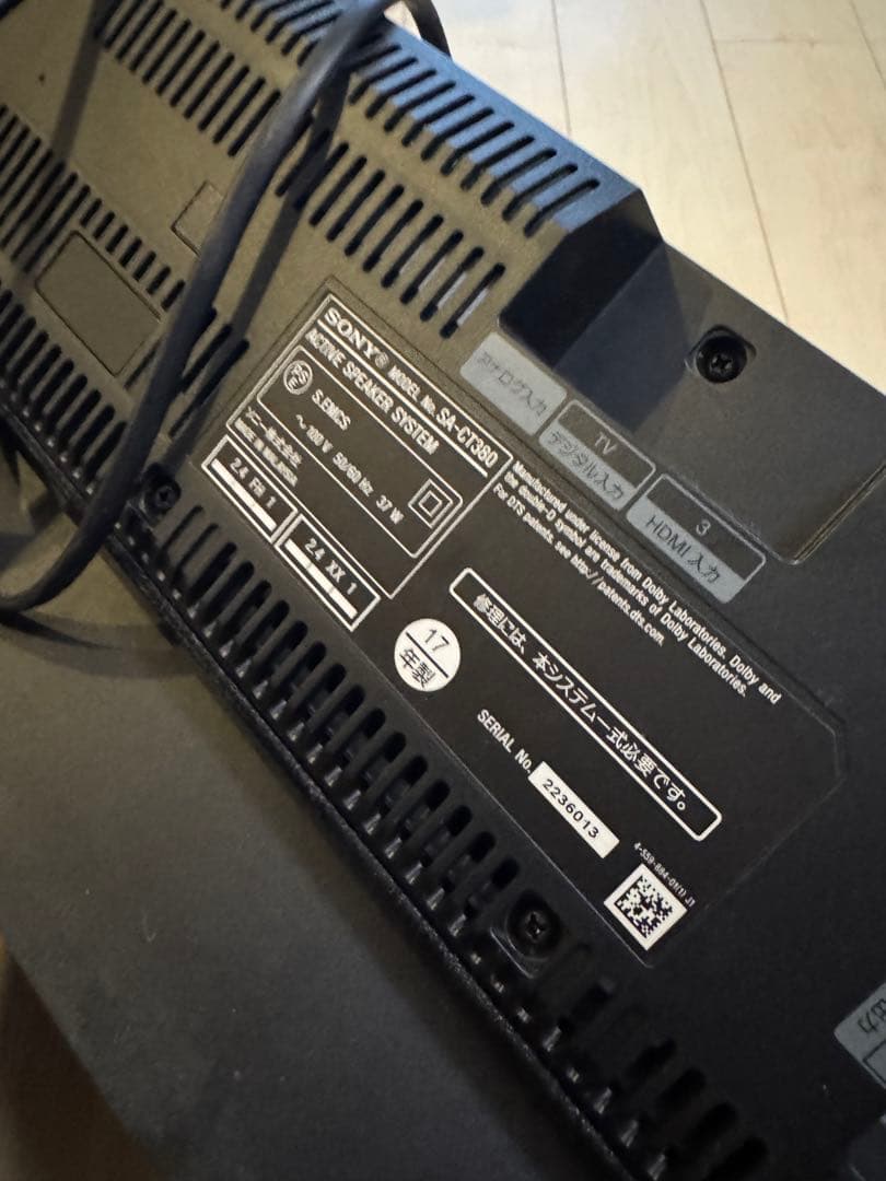 グ*パ様 Sony サウンドバー HT-CT380 Bluetooth対応