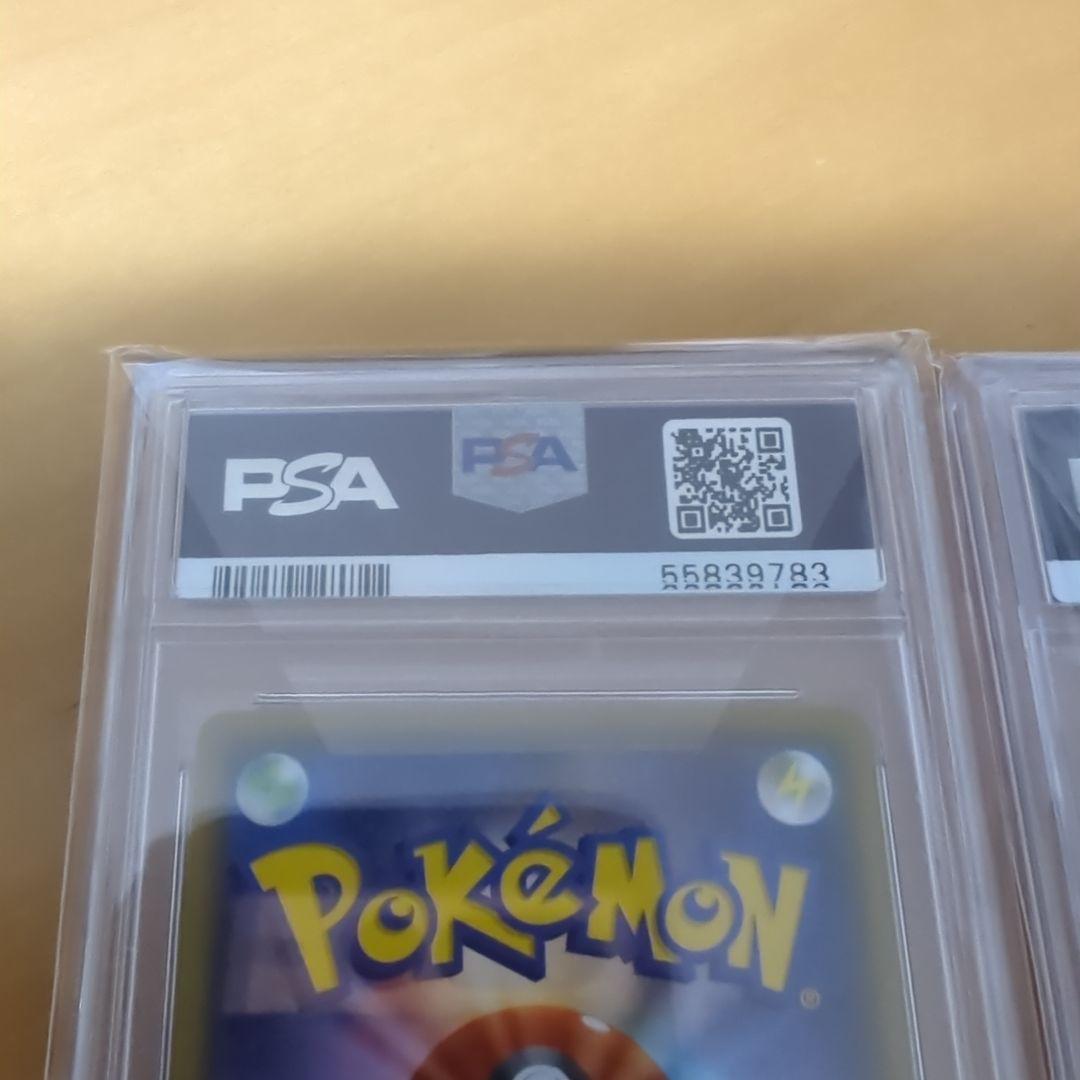 PSA10】カメックスEXとひかるジラーチ