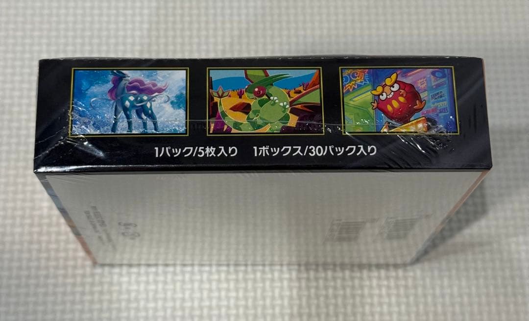 ポケモンカードインフェルノXシュリンク付き