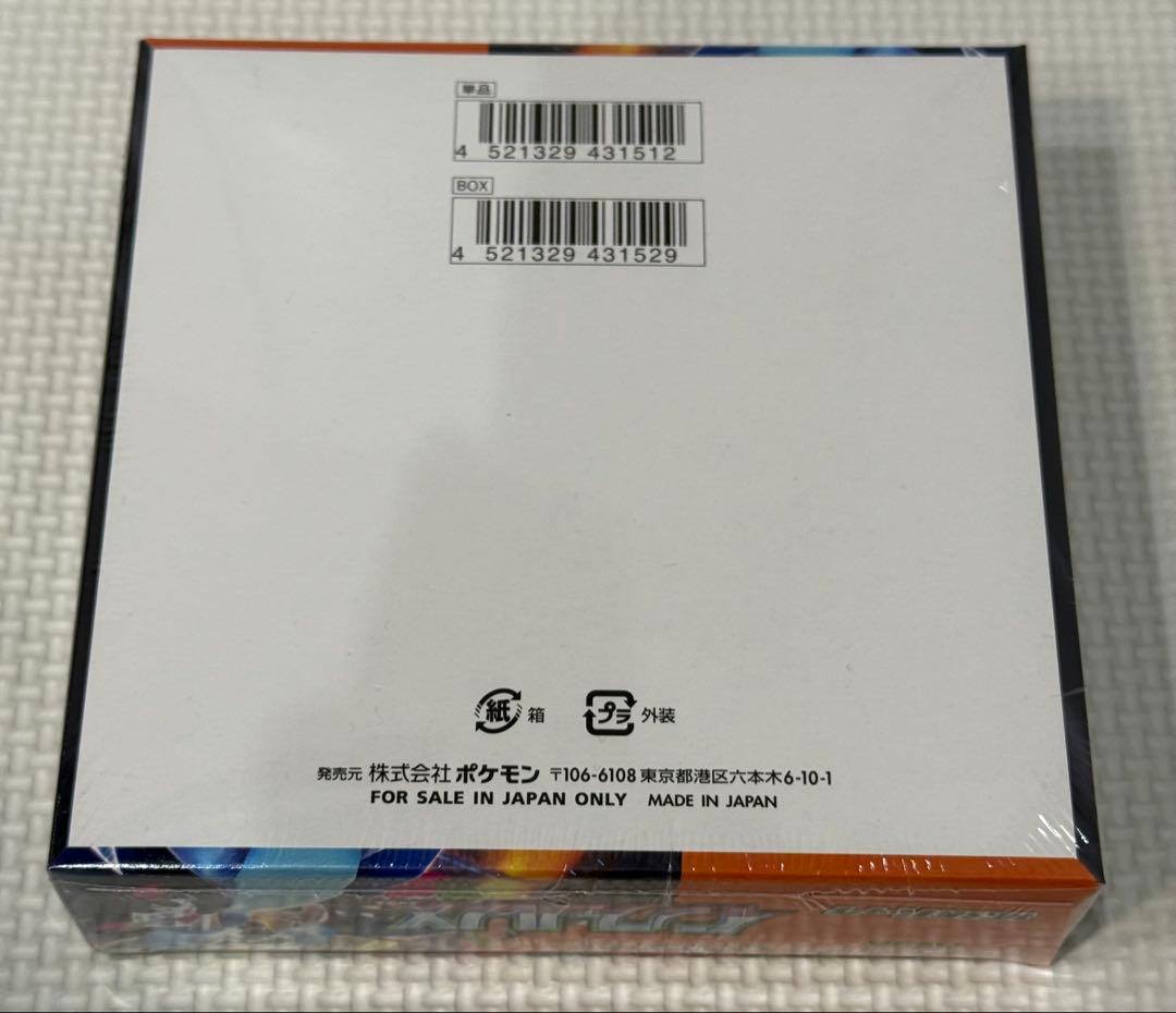 ポケモンカードインフェルノXシュリンク付き