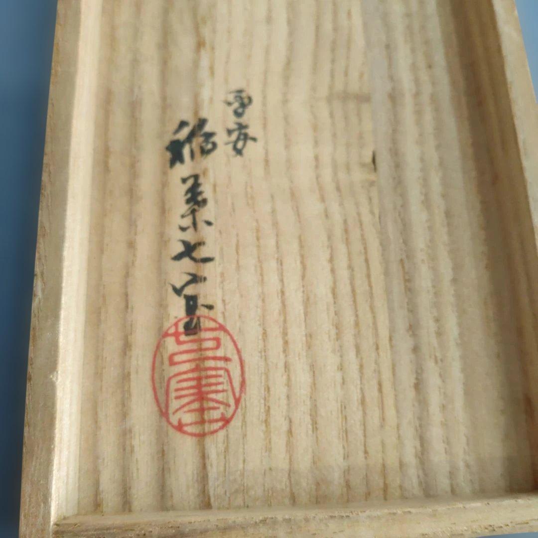 値下げ!七宝飾り屏風　４面