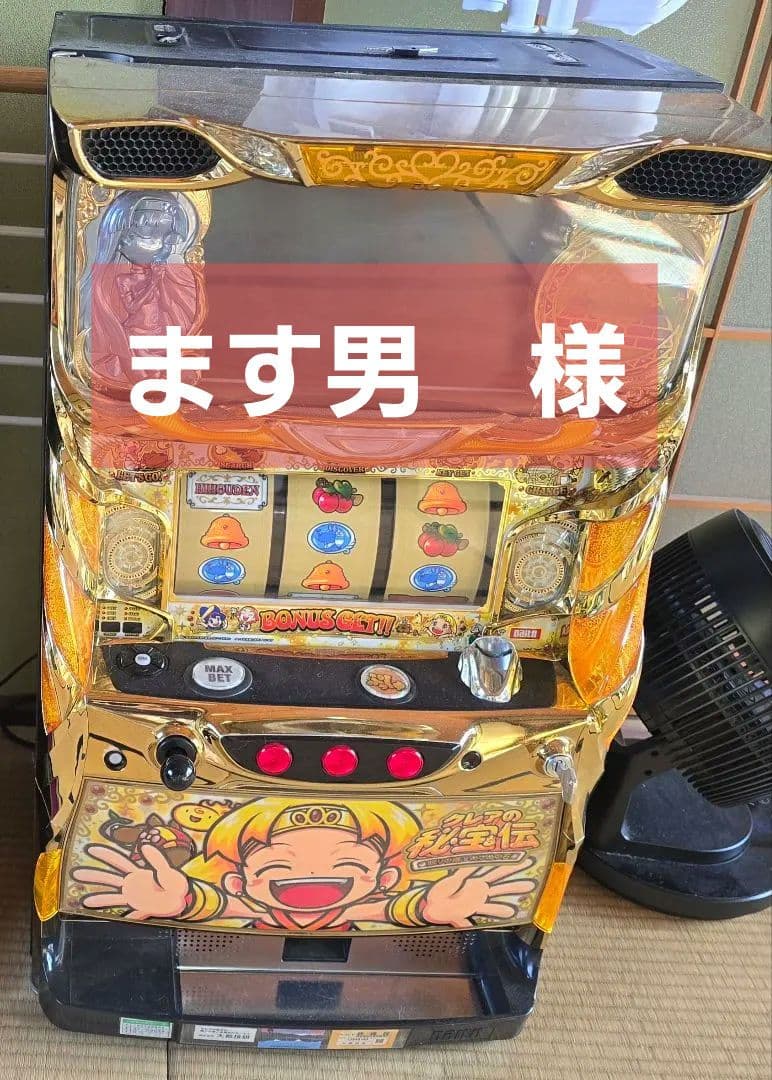 【ます男　様】スロット　クレアの秘宝伝　実機