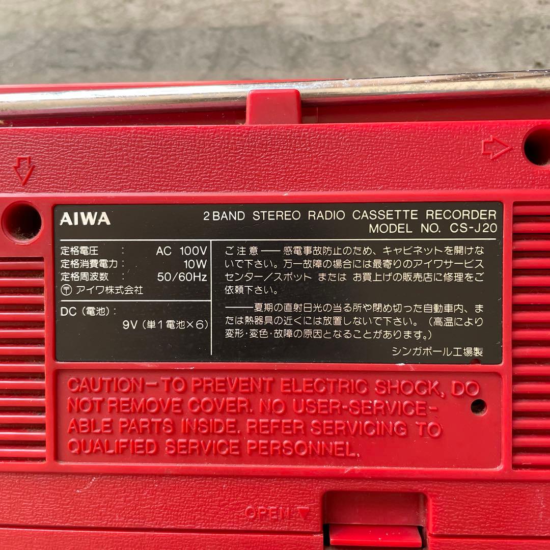 AIWA アイワ CS-J20 ラジカセ 赤 昭和レトロ
