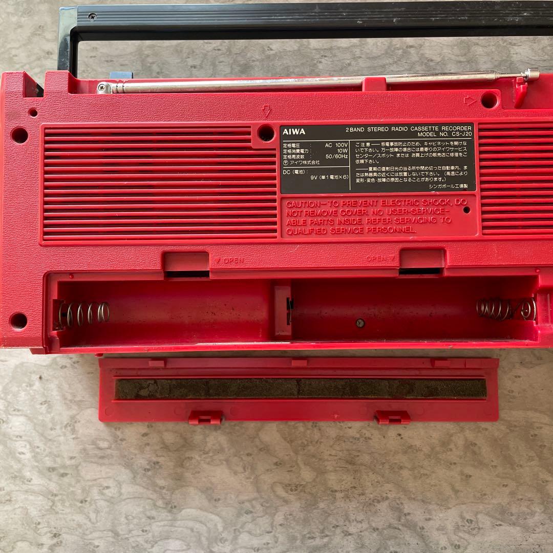 AIWA アイワ CS-J20 ラジカセ 赤 昭和レトロ