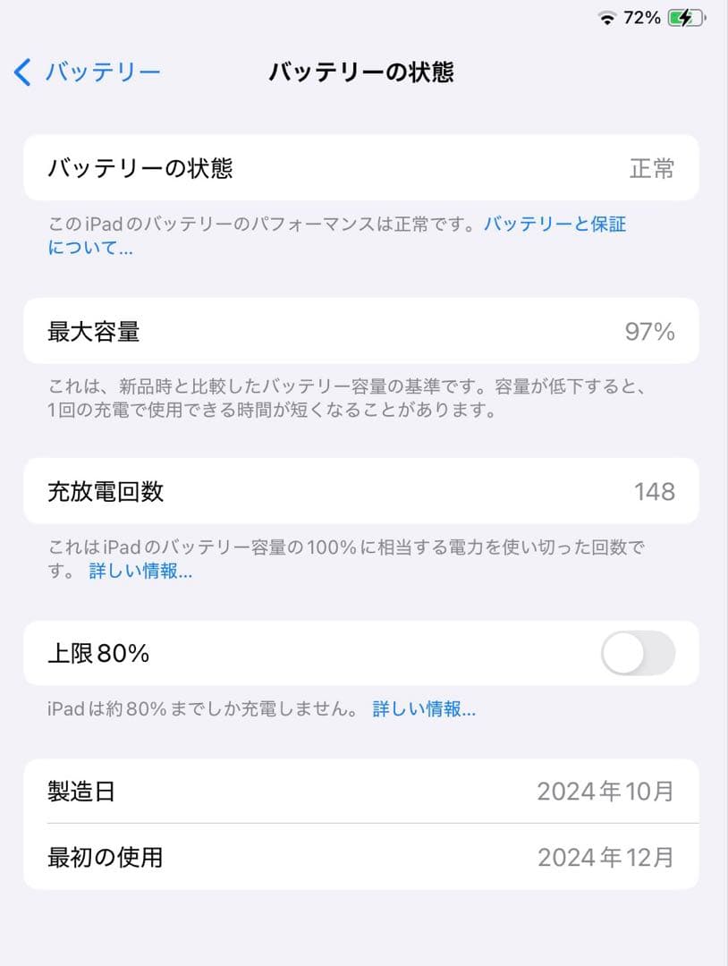 iPad Air M2 11インチ Wifi スペースグレイ 本体