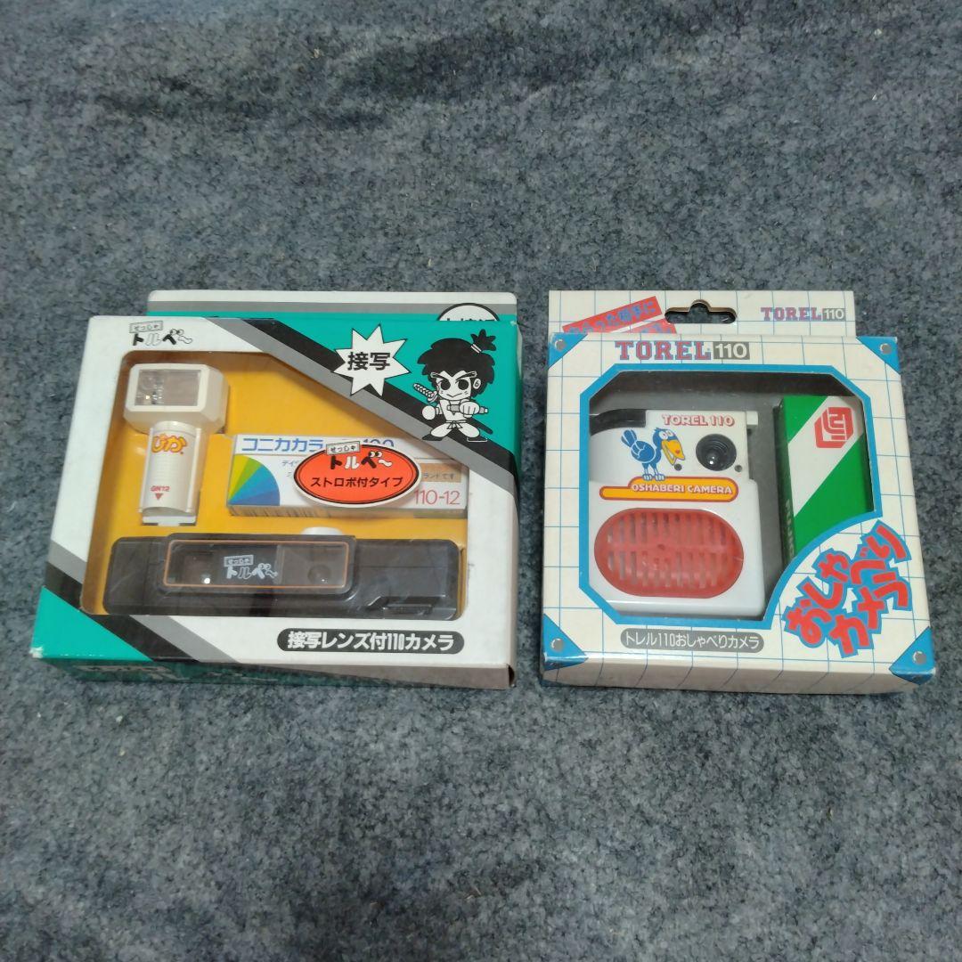 昭和レトロ　おしゃべりカメラ TOREL110　トルベー2点セット販売