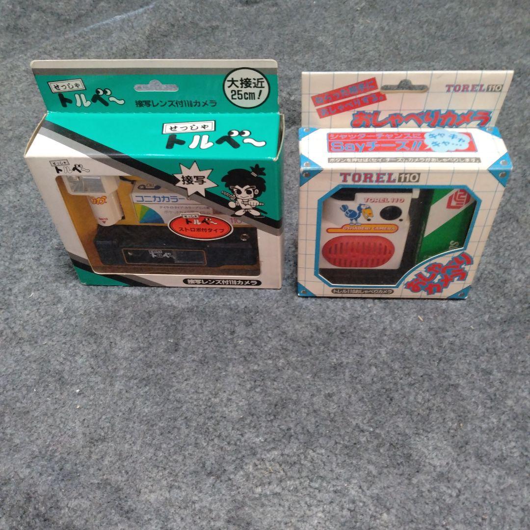 昭和レトロ　おしゃべりカメラ TOREL110　トルベー2点セット販売
