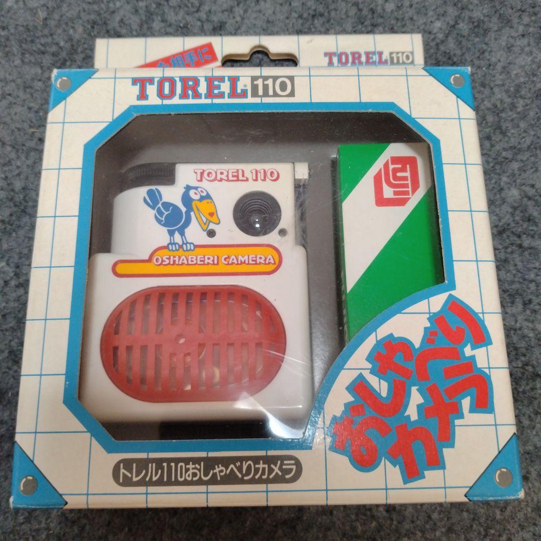 昭和レトロ　おしゃべりカメラ TOREL110　トルベー2点セット販売