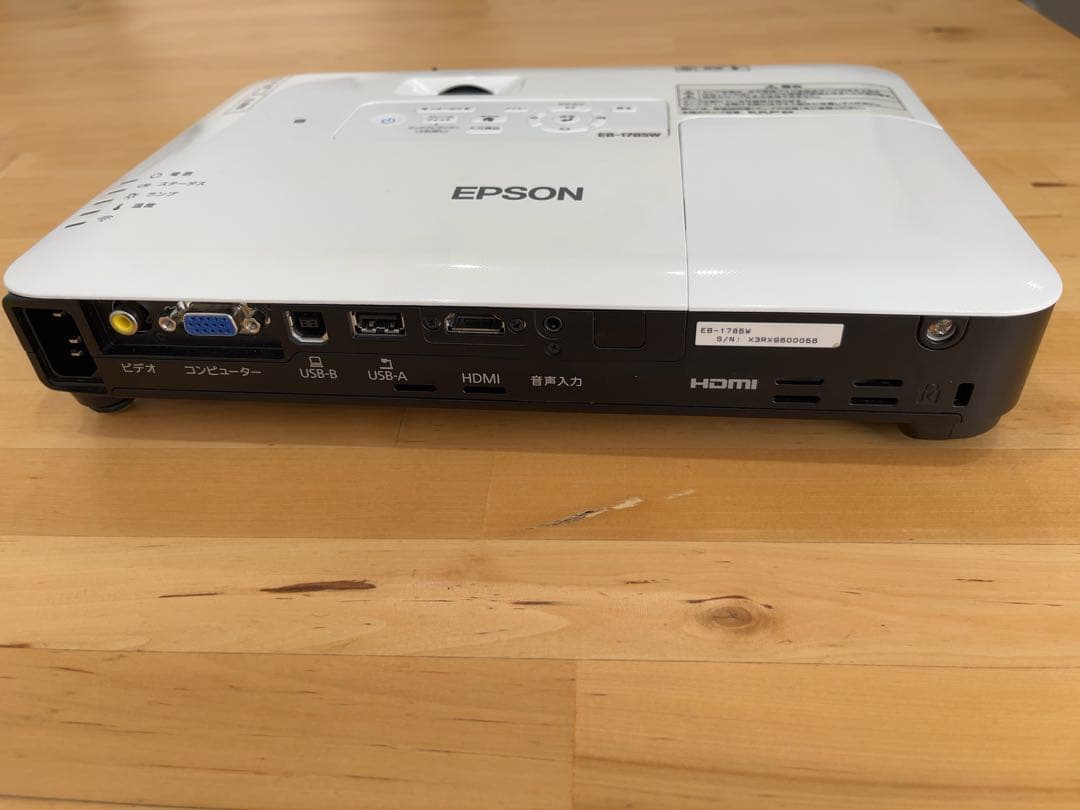 EPSON プロジェクター EB-1785W
