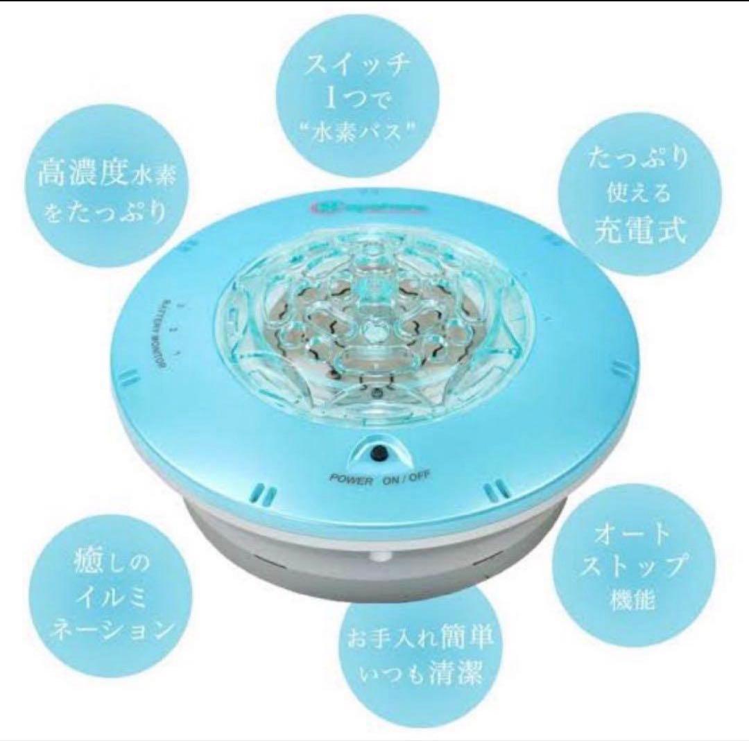 新品未使用 フラックス スパーレ EX FLSP-15 高濃度水素水生成機 水素