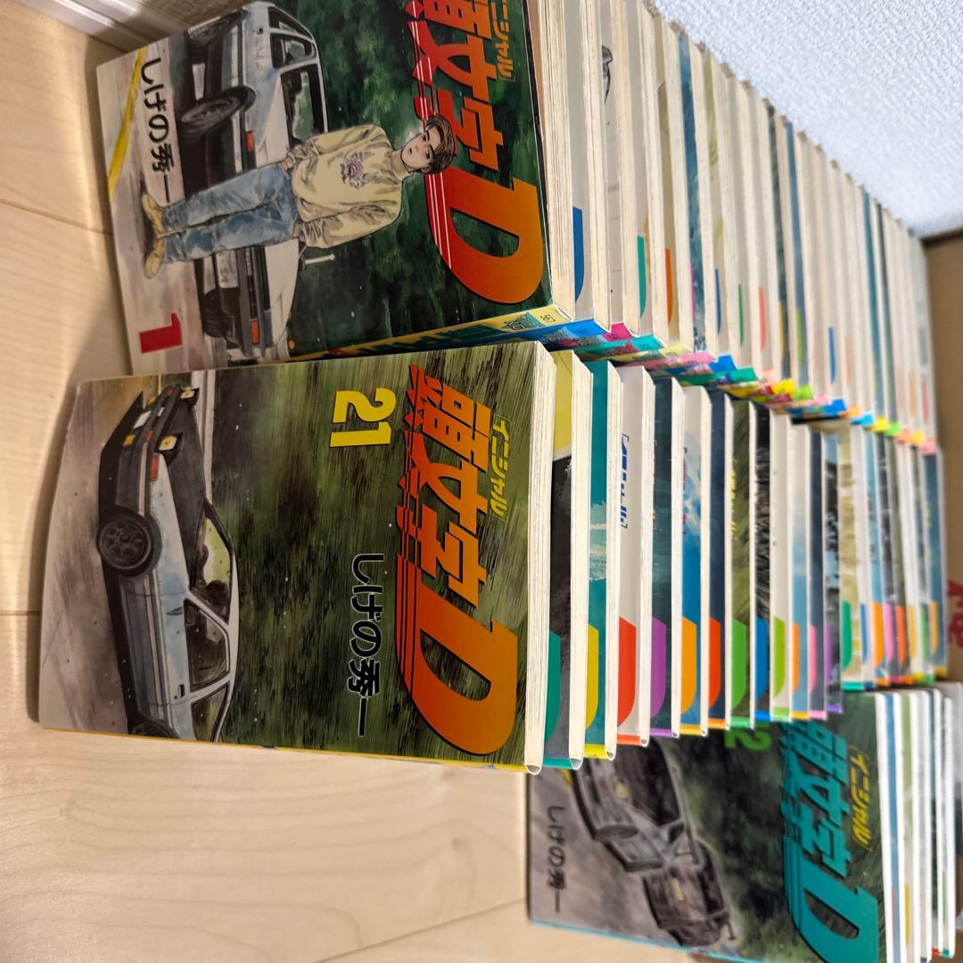 イニシャルD 全巻