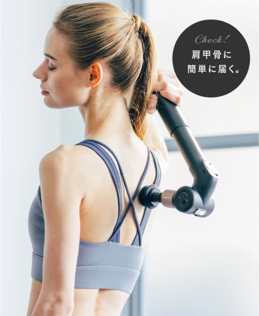 マイトレックス REBIVE EX PRO