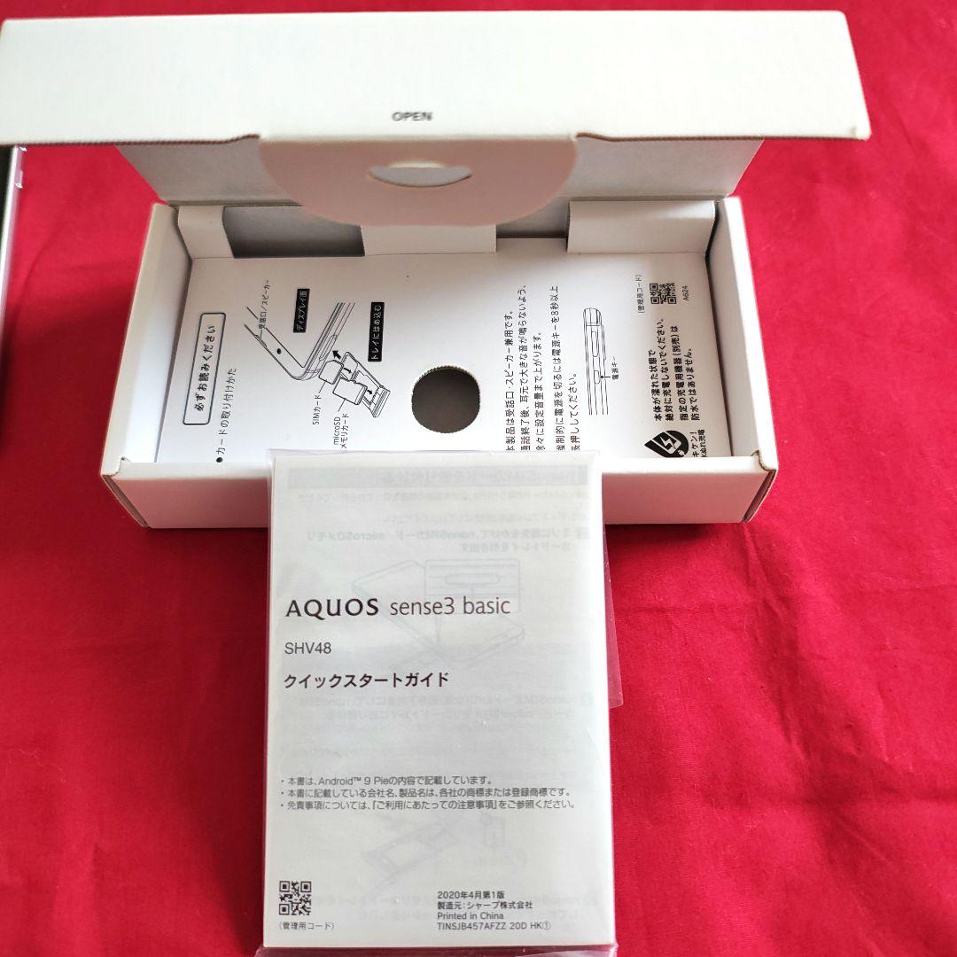 AQUOS sense3 basic SHV48 SIMフリー　シルバー　２台