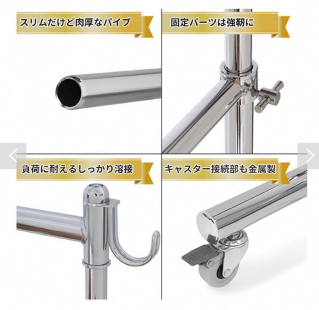 ハンガーラック　頑丈