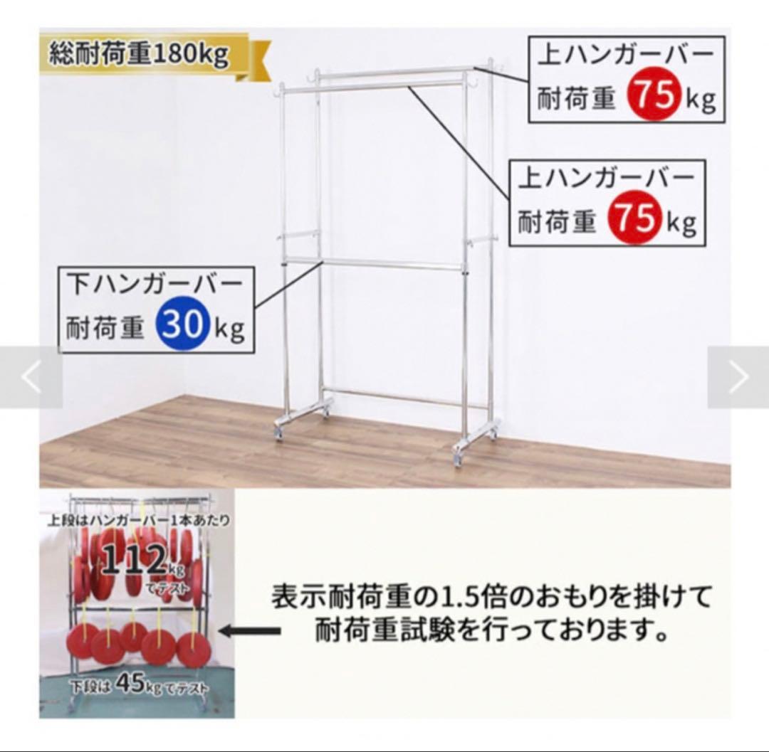 ハンガーラック　頑丈