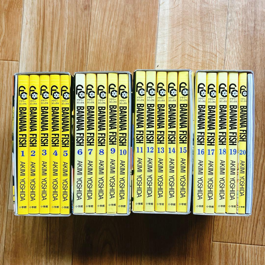 BANANA FISH 復刻版 BOX 全巻セット 吉田秋実 バナナフィッシュ