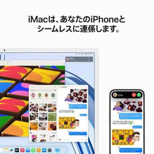 【最終価格・美品】Apple iMac M3 10GPU 24インチ ブルー◎