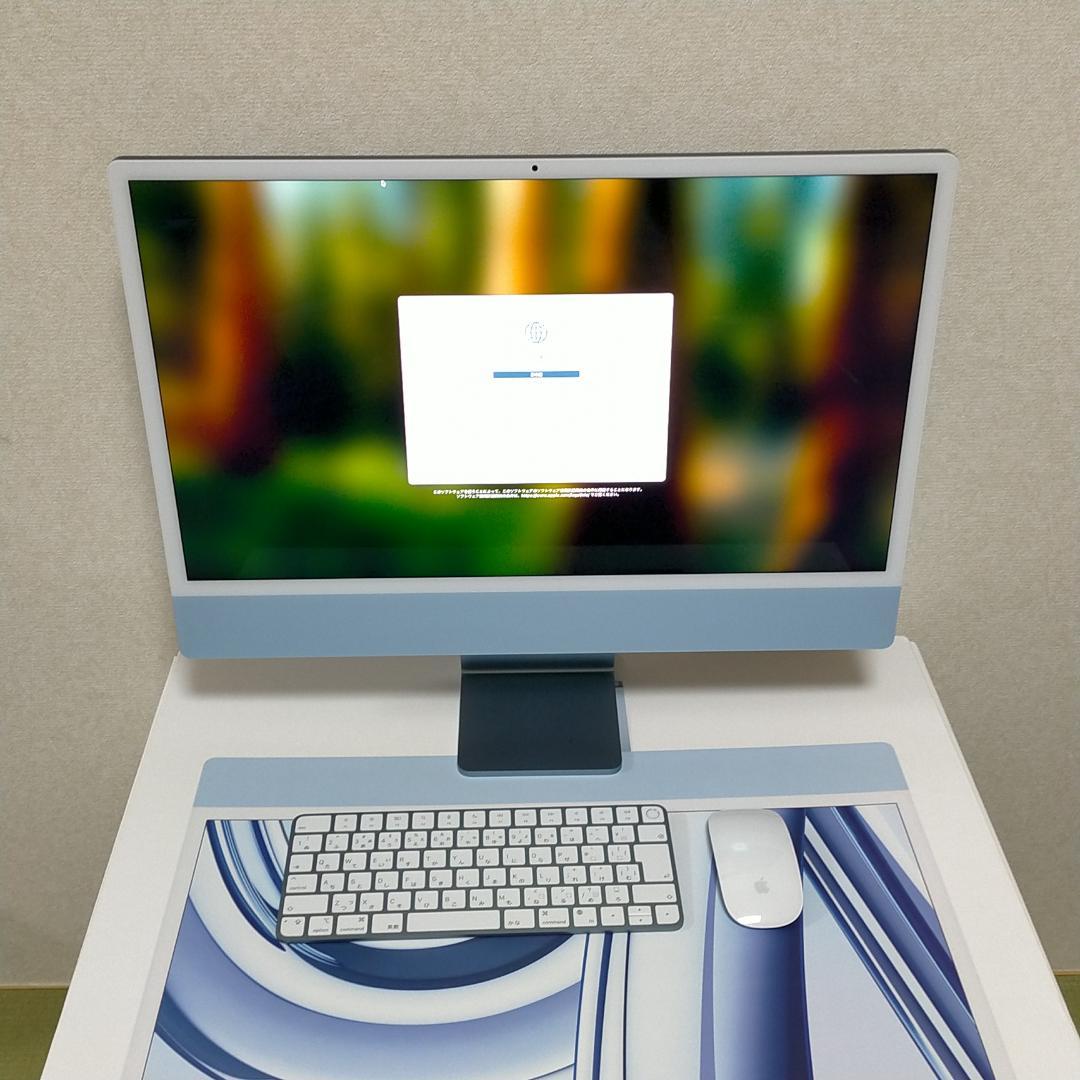 【最終価格・美品】Apple iMac M3 10GPU 24インチ ブルー◎