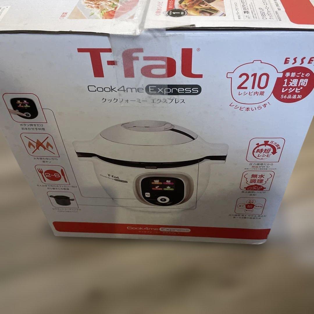 ティファール クックフォーミーエクスプレス6L CY8521JP