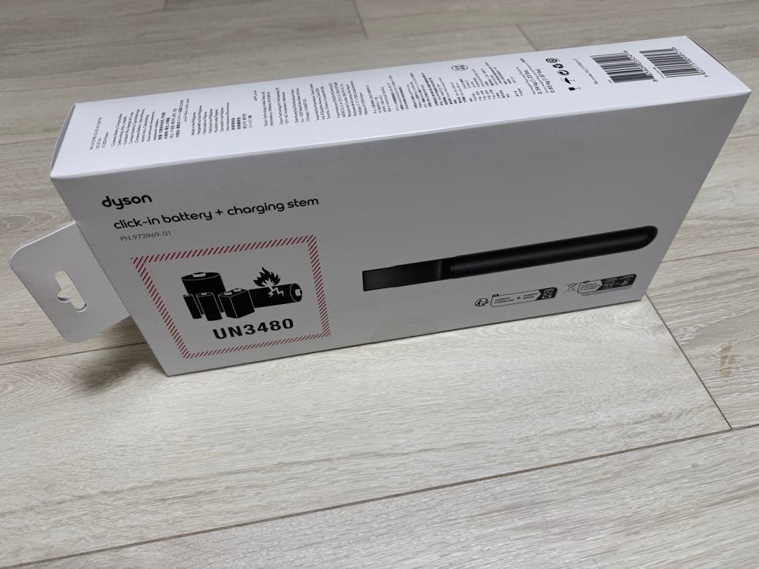 【未開封】Dyson クリックインバッテリー + 充電ステム