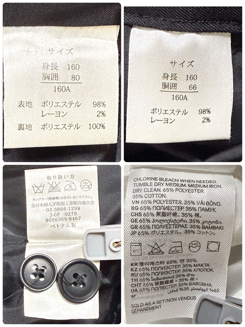 卒服　オリバーハウス　卒業入学式　フォーマルセット　160 【匿名配送】