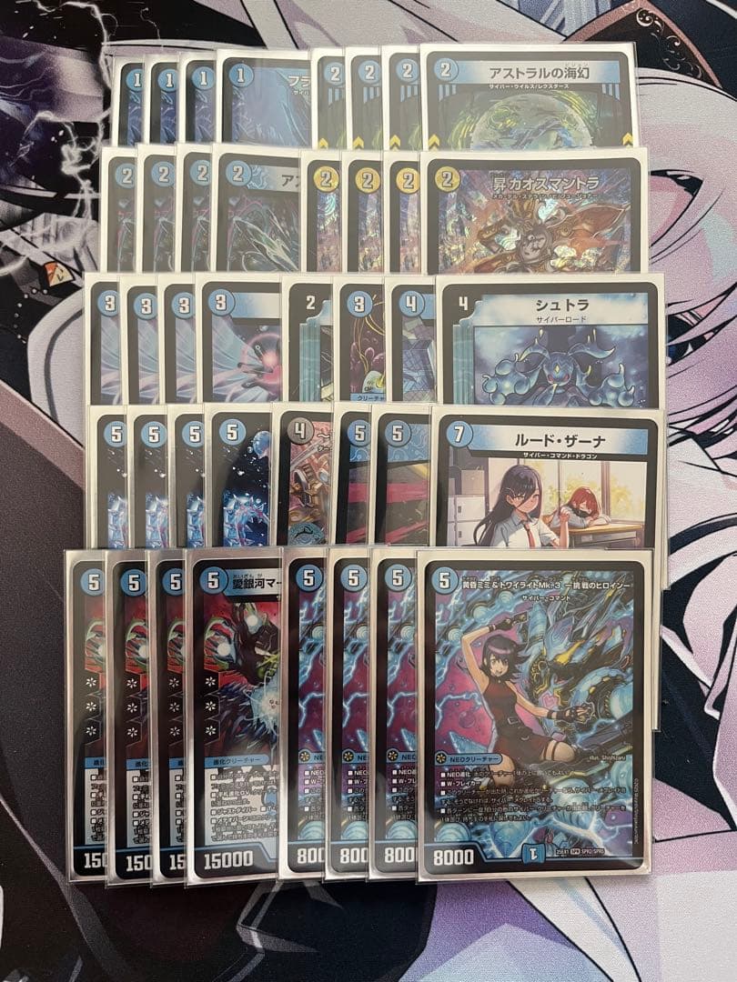 即日発送 デュエルマスターズ 青単サイバー デッキ CS優勝構築