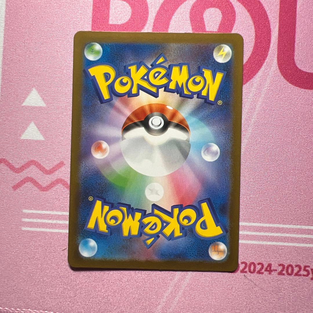 リーリエの決心 SR 魂抜け 幽体離脱 メガブレイブ エラーカード