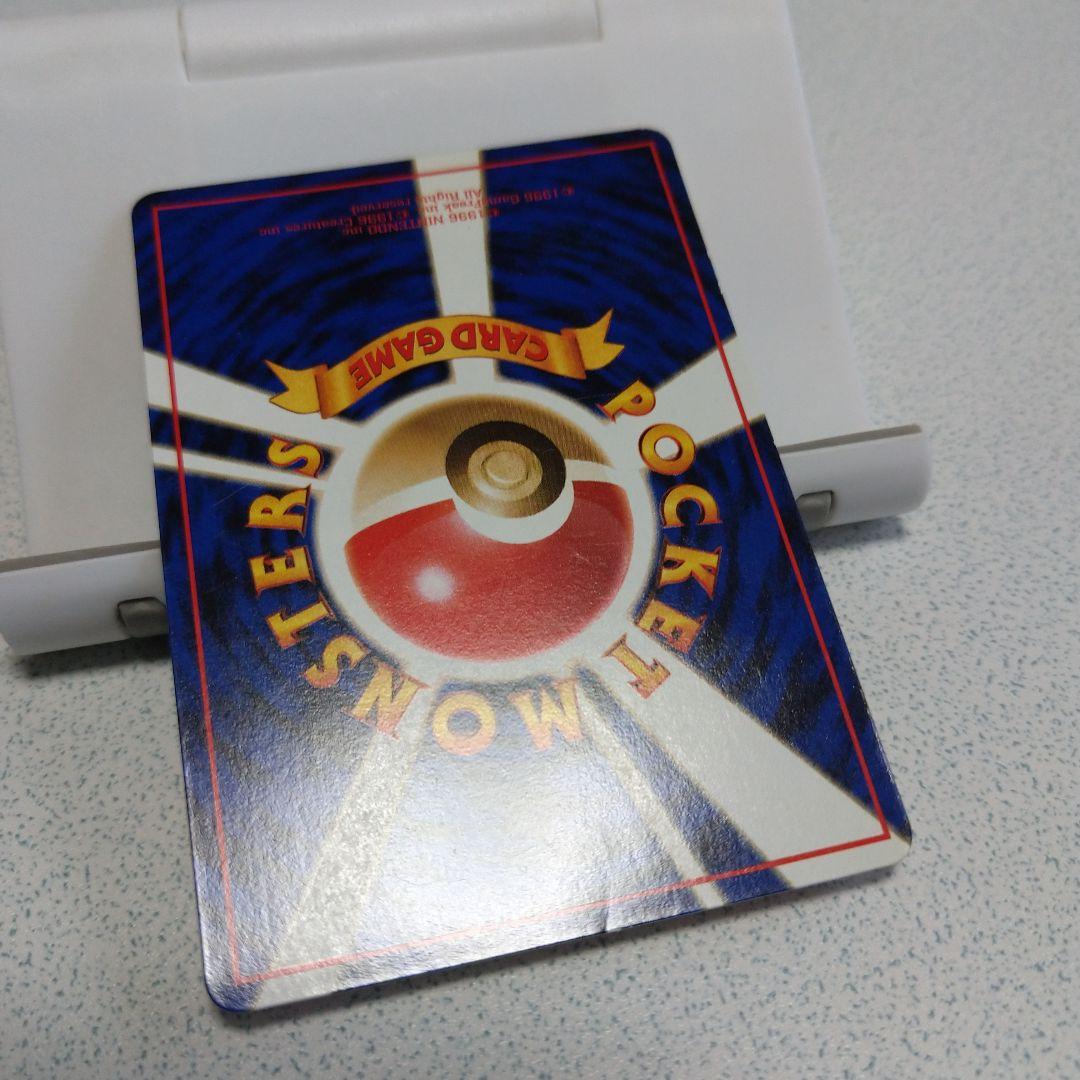 旧裏ポケカ　ファイヤー サンダー　２枚セット　拡張シート