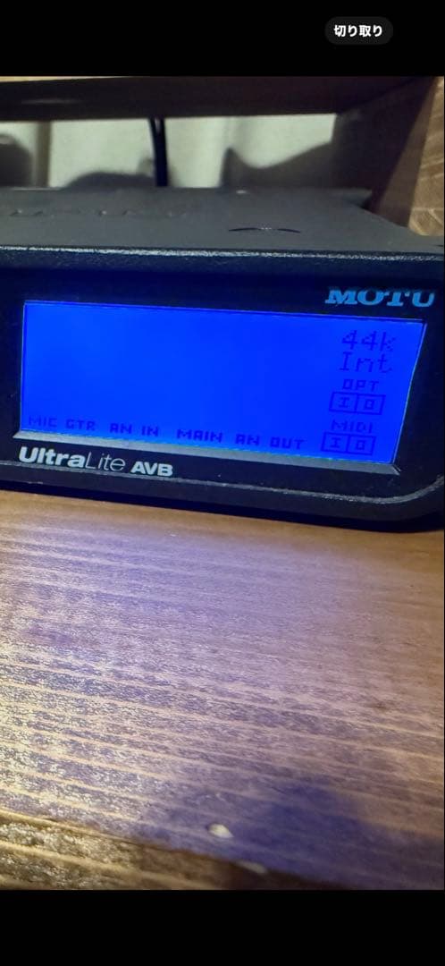 MOTU UltraLite AVB オーディオインターフェース