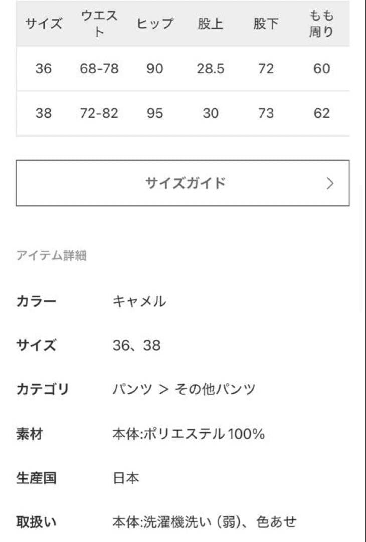 パンツ L'Appartement Leopard Pajama Pants