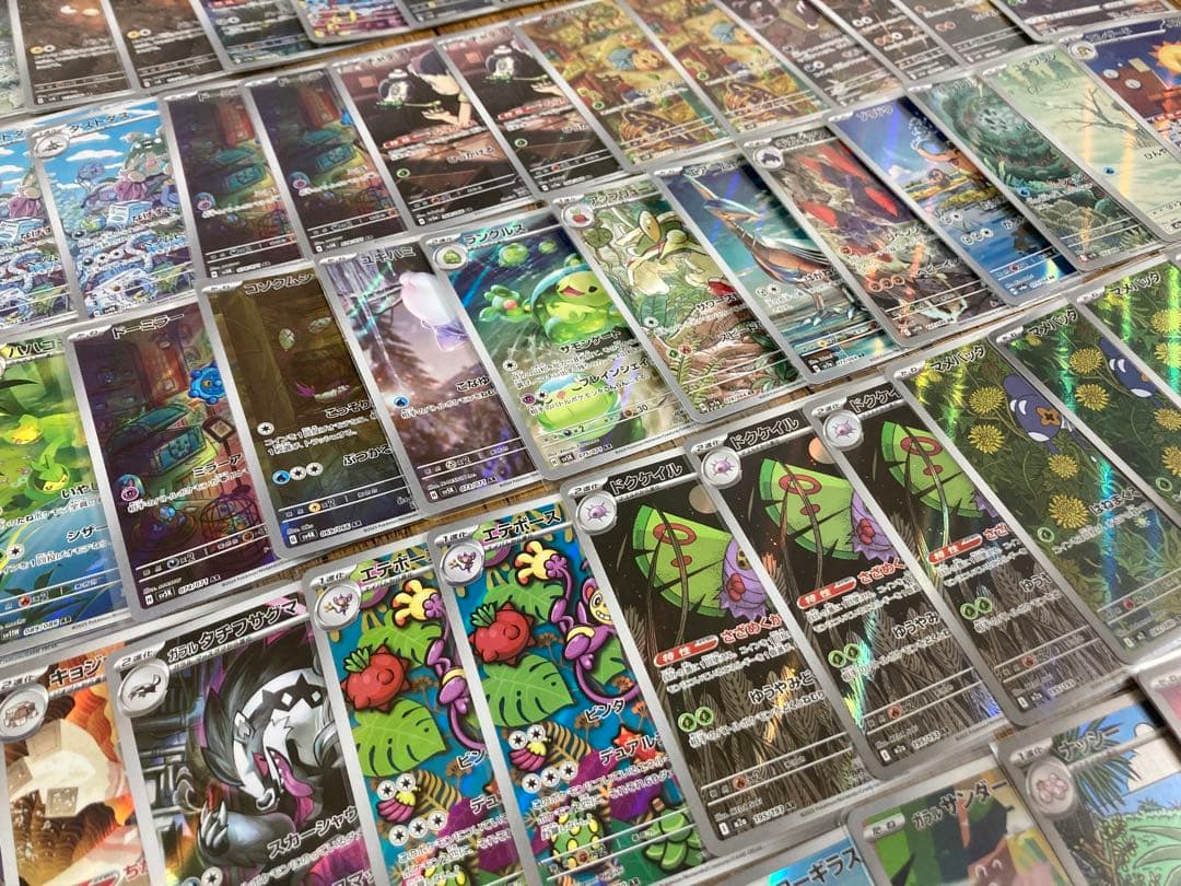 ポケモンカード　ar 100枚　まとめ売り