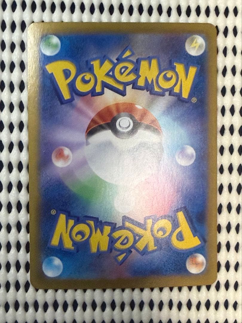 シロナのガブリアスex SAR SV9a 091/063 URとのセットです