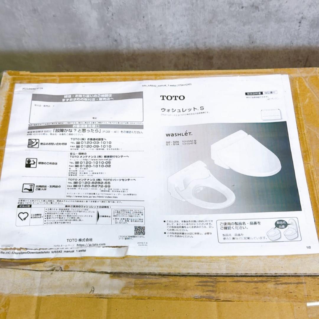 【新品未使用】TOTO TCF6542 S1 NW1 外箱開封のみ