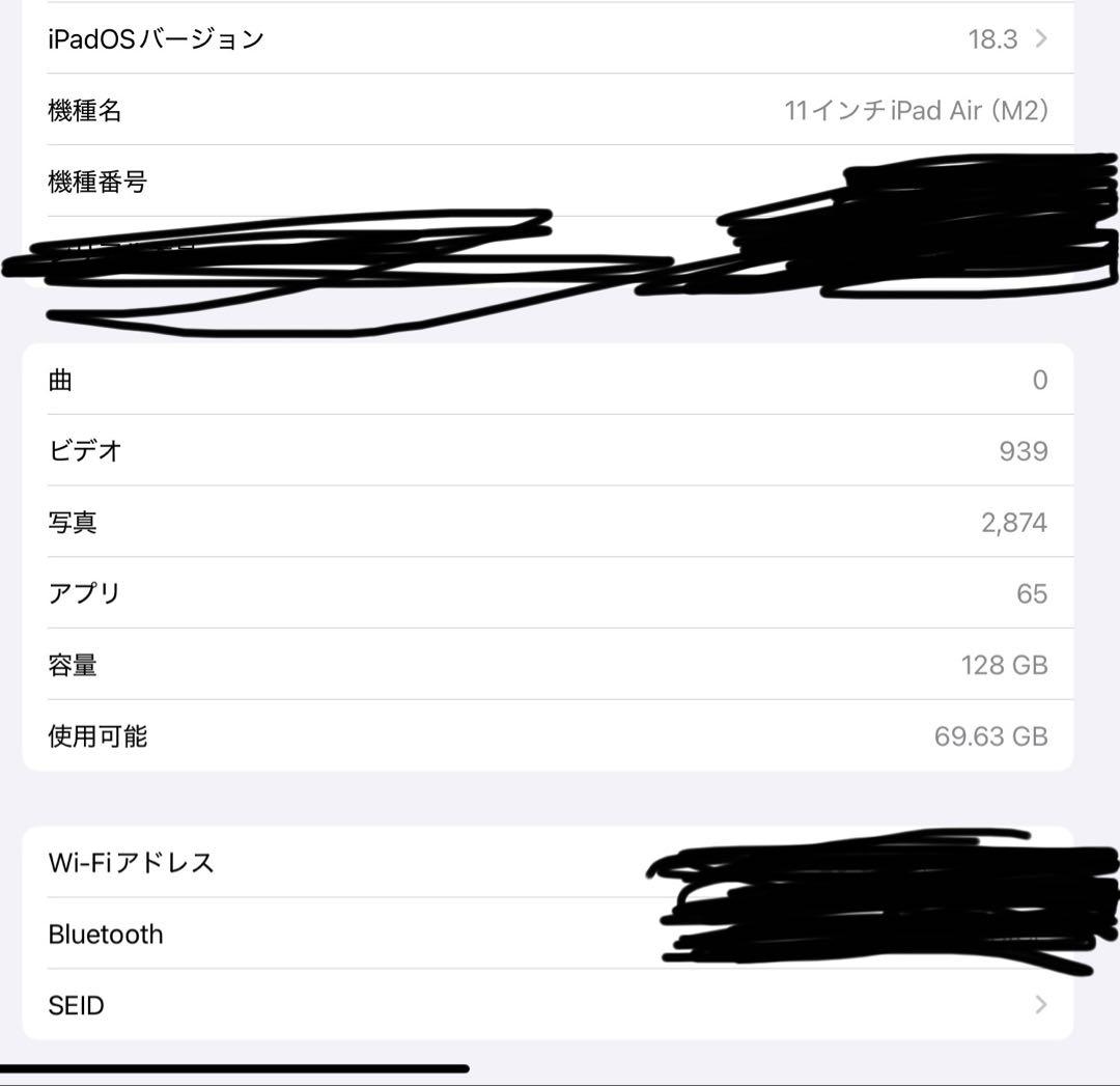 Apple iPad Air 6世代M2チップ11inch 128ギガ パープル