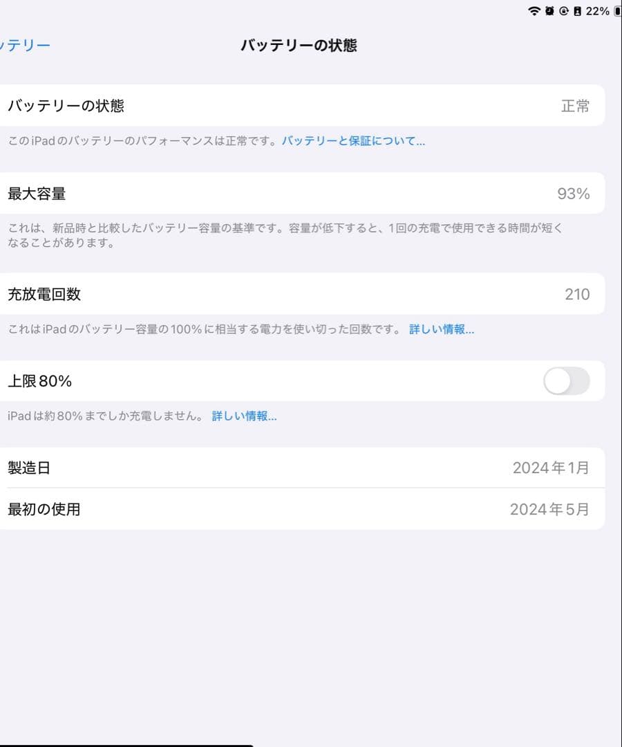 Apple iPad Air 6世代M2チップ11inch 128ギガ パープル