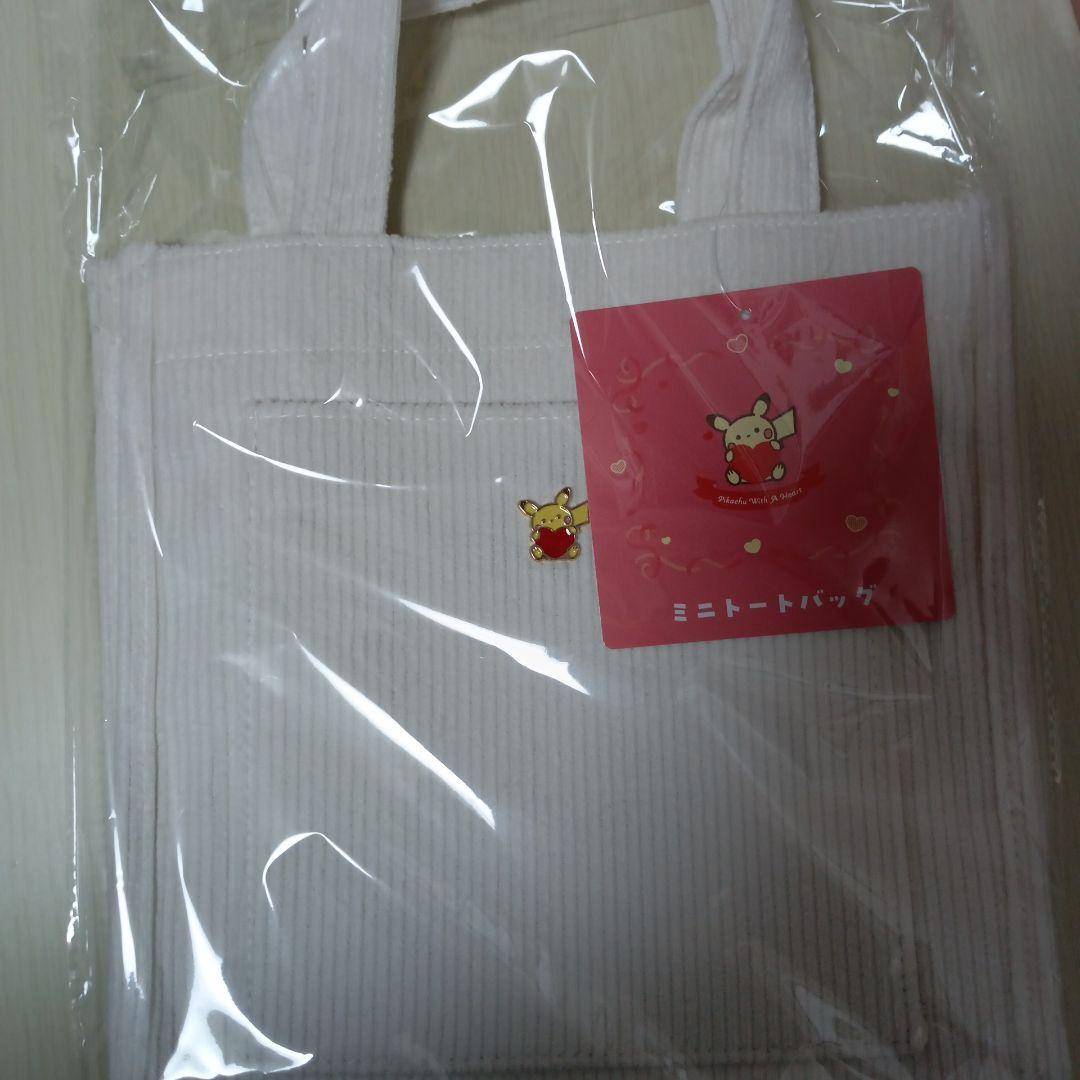 ポケモンセンター限定　バレンタイン　セット