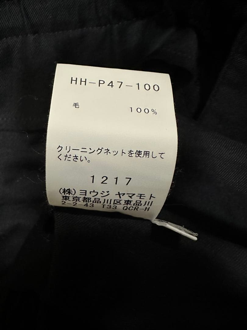 ヨウジヤマモトプールオム　サルエルバルーンパンツ