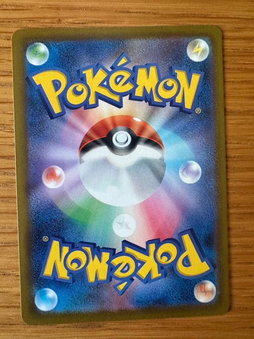 MEGAドリームex maリザードンゲンガーカイリューシロナar など16点