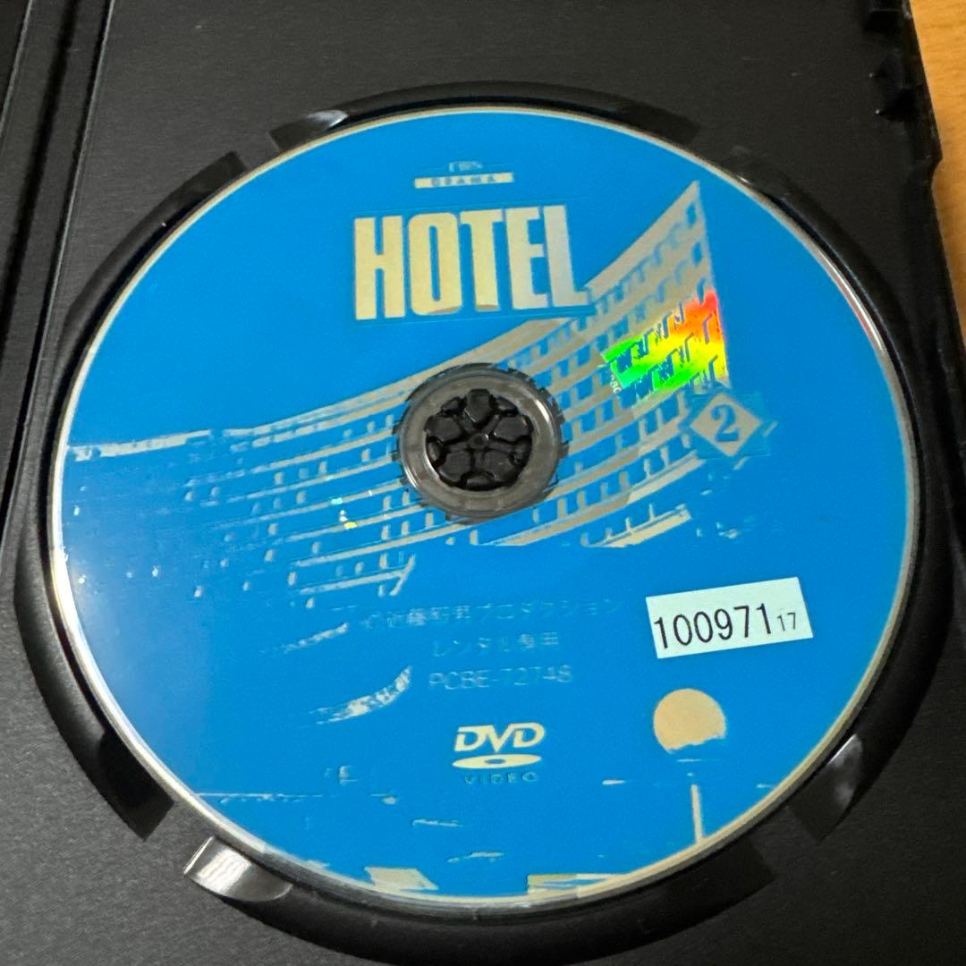 HOTELシーズン3 DVD レンタル落ち