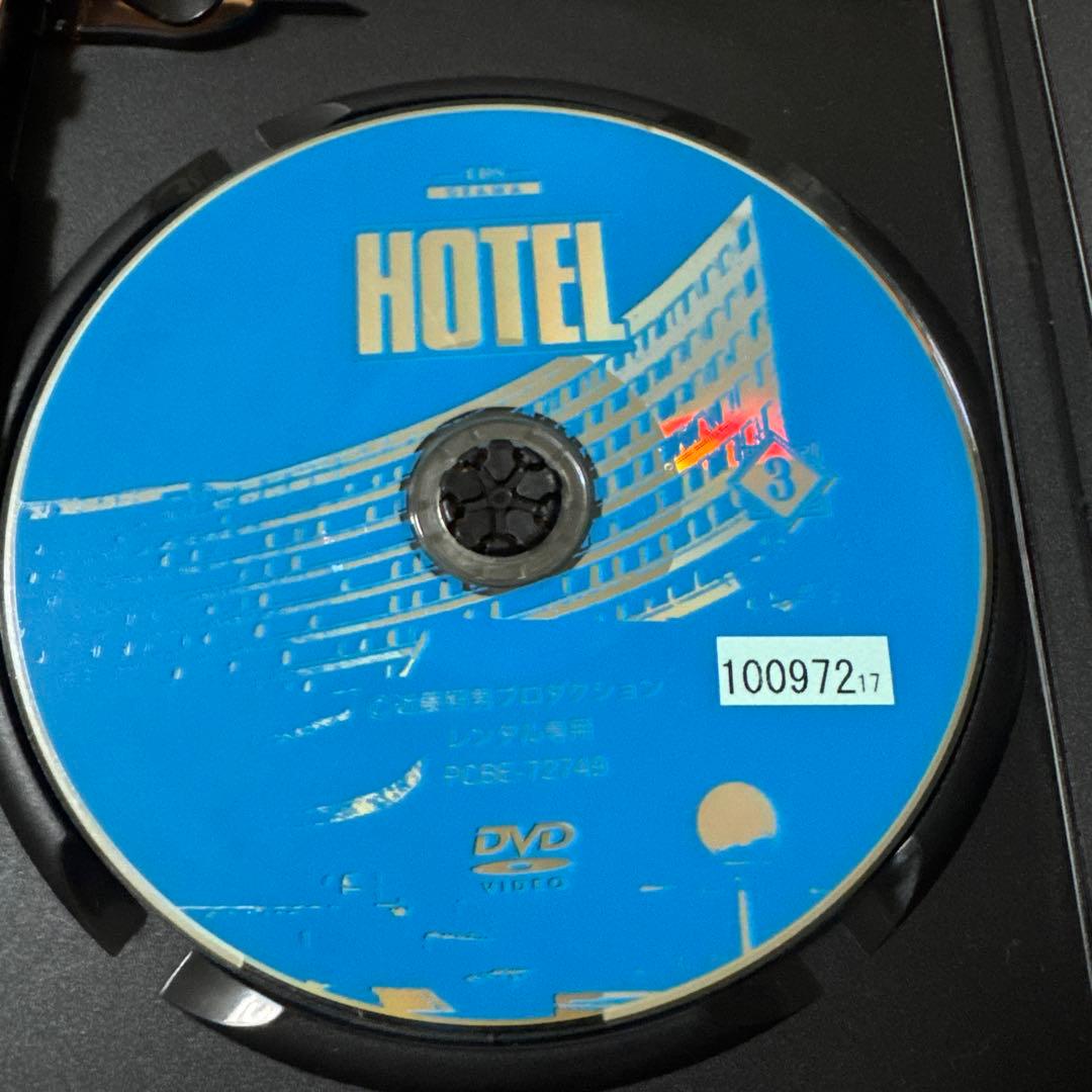 HOTELシーズン3 DVD レンタル落ち